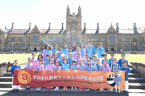 中国宋庆龄基金会组派和平天使艺术团赴澳大利亚交流访问